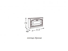 Комод (столешница ДСП) с зеркалом  в раме в Горнозаводске - gornozavodsk.magazin-mebel74.ru | фото