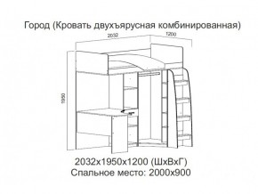 Кровать двухъярусная комбинированная в Горнозаводске - gornozavodsk.magazin-mebel74.ru | фото