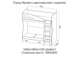 Кровать двухъярусная с ящиком в Горнозаводске - gornozavodsk.magazin-mebel74.ru | фото