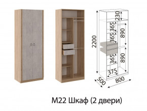 М22 Шкаф 2-х створчатый в Горнозаводске - gornozavodsk.magazin-mebel74.ru | фото