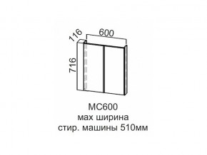 МС600 Модуль под стиральную машину 600 в Горнозаводске - gornozavodsk.magazin-mebel74.ru | фото