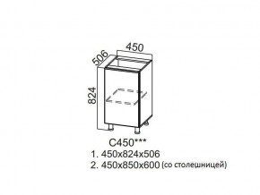 С450 Стол-рабочий 450 в Горнозаводске - gornozavodsk.magazin-mebel74.ru | фото