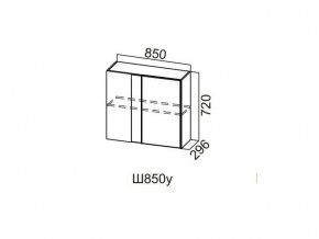 Ш850у/720 Шкаф навесной 850/720 (угловой) в Горнозаводске - gornozavodsk.magazin-mebel74.ru | фото