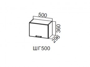 ШГ500/360 Шкаф навесной 500/360 (горизонт.) в Горнозаводске - gornozavodsk.magazin-mebel74.ru | фото